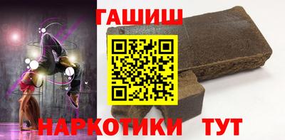 гашиш Апрелевка