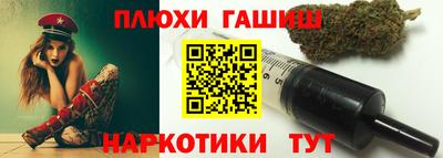 гашиш Апрелевка