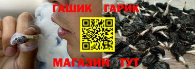 гашиш Апрелевка