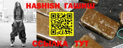 гашиш Апрелевка
