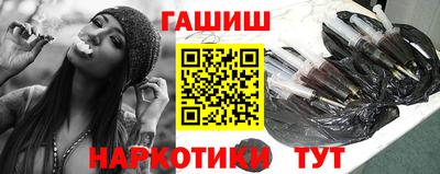гашиш Апрелевка