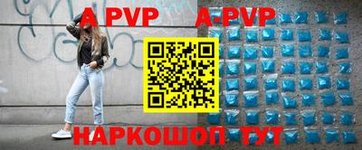 тгк Азнакаево