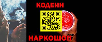 крисы Апшеронск