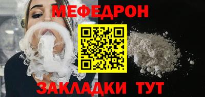 трава Апрелевка