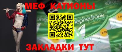 крисы Апшеронск