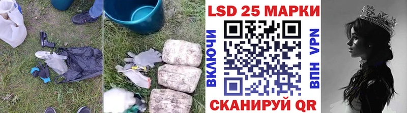 LSD-25 экстази ecstasy  Батайск 