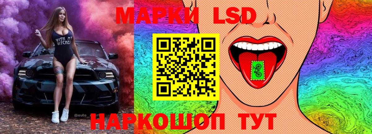 LSD-25 экстази ecstasy  Лсд 25 экстази ecstasy  Вход с VPN  LSD-25 экстази  Батайск 