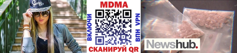 MDMA молли Батайск