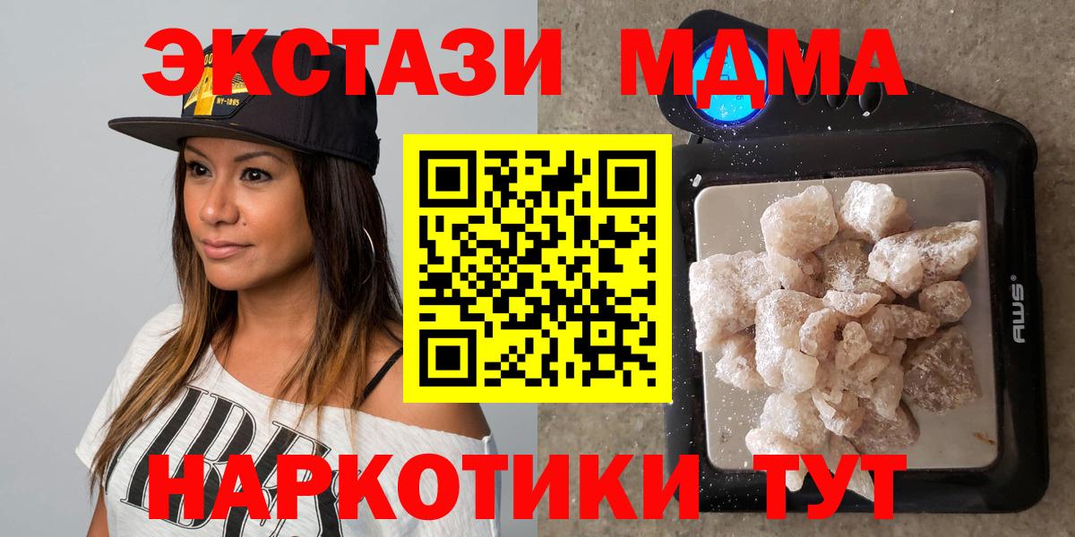 МДМА VHQ Батайск