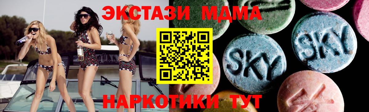 Гашиш  Вход с VPN  Экстази  Каннабис  Батайск  КОКАИН  Магазин наркотиков  Меф МЯУ МЯУ  Мефедрон  