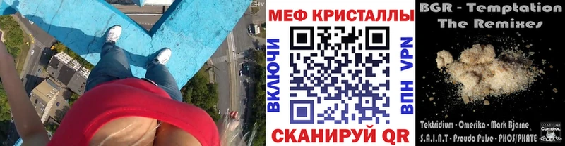 цены наркотик Батайск МЕФ mephedrone