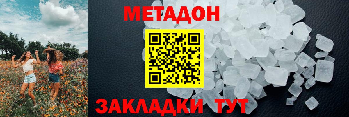 АМФ  NBOMe  А ПВП  MDMA  Батайск  Гарик  Вейп ТГК  Магазины продажи наркотиков  Канабис  Мефедрон  Мяу-Мяу  Вход с VPN 