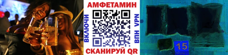 Метамфетамин витя  Батайск 