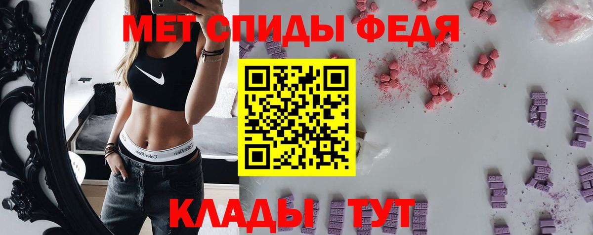 Метамфетамин  Батайск  Первитин Methamphetamine  Первитин Methamphetamine 