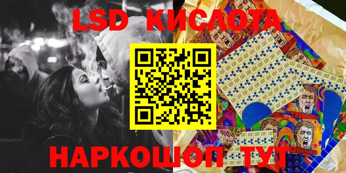 Марки NBOMe 1,8мг Батайск