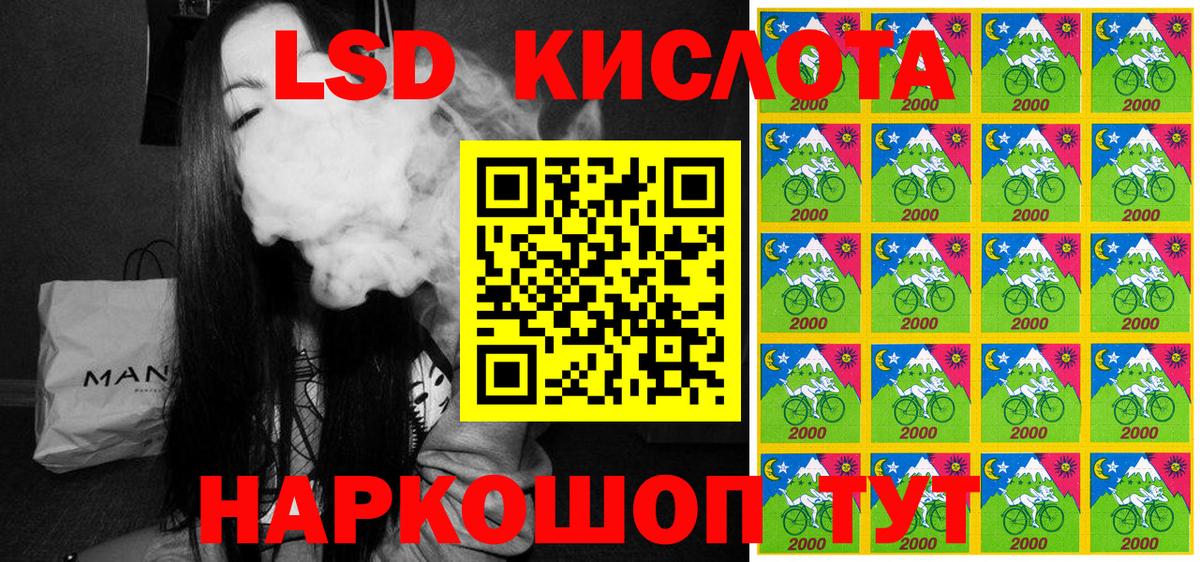 Марки N-bome 1,5мг  Батайск 