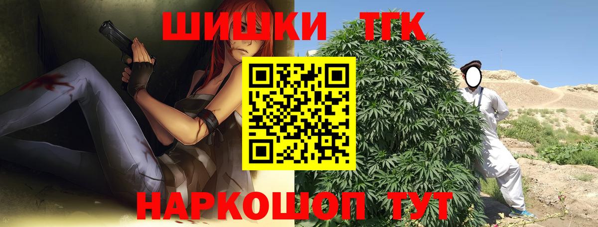 Батайск  Бошки марихуана тримм  Бошки марихуана VHQ  Шишки марихуана гибрид  Вход с VPN 