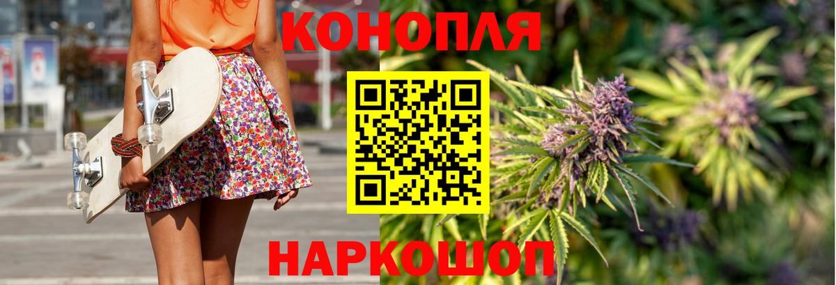 Каннабис ГИДРОПОН  Бошки Шишки план  Батайск  МАРИХУАНА Bruce Banner 